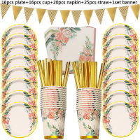 202178pcs Vintage Floral golden Disposable Tableware Set Paper Plates Cups Napkins Adult Birthday Party Tea Party supplies Weddiing