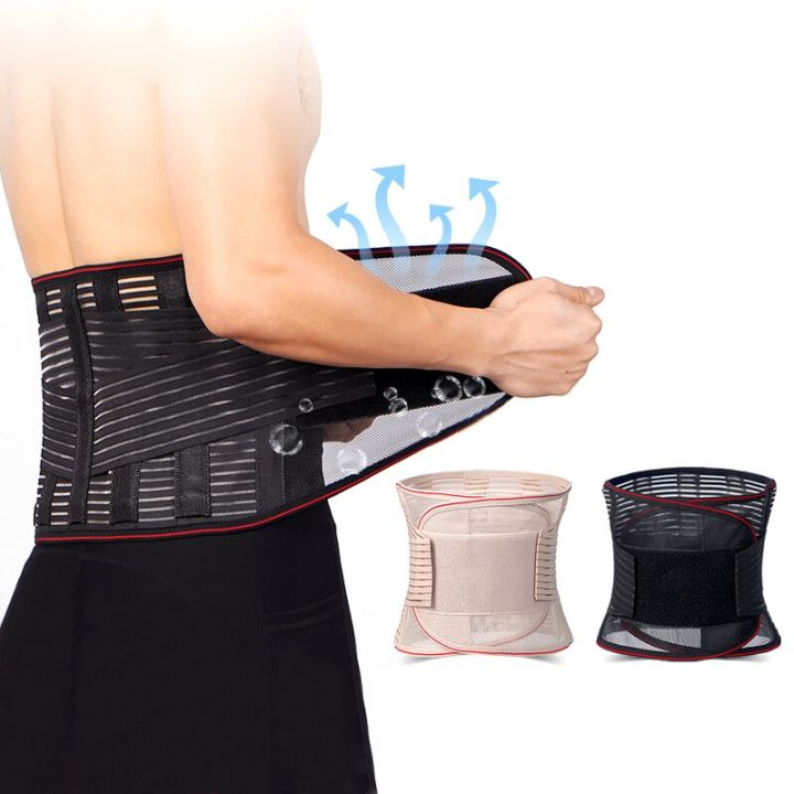 breathable-mesh-medical-plate-waist-spine-posture-corrector-orthopedic-device-lumbar-lower-back-brace-amp-supports-belt-ease-pains