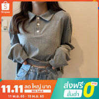 【CHAOYICHU】(ราคาถูกที่สุด)สไตล์ญี่ปุ่นและเกาหลี，เสื้อสเวตเตอร์ผู้หญิงทรงหลวม