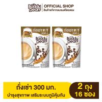 [เซ็ต2ถุง] บัดดี้ดีน คอร์ดี้ กาแฟถั่งเช่า รุ่น 8 ซอง