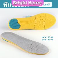 แผ่นรองเท้ากีฬา กันแรงกระแทก ระงับกลิ่นเท้าและดูดซับเหงื่อดี กันลื่น  insole