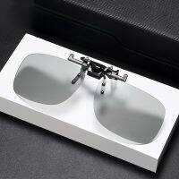 New color-changing clip wholesale polarized square circular dual-purpose clip mens day and night myopia glasses clip.