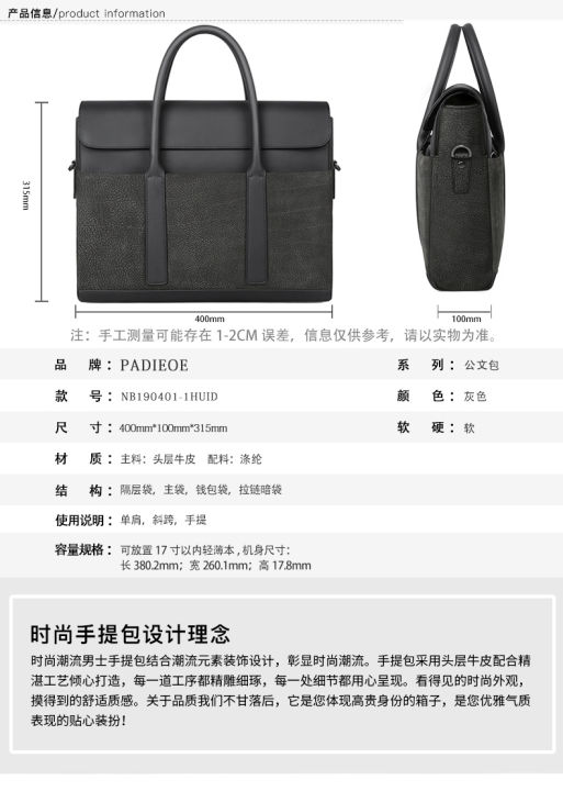 handbag-mens-new-fashion-briefcase-mens-bag-business-casual-handbag-computer-bag
