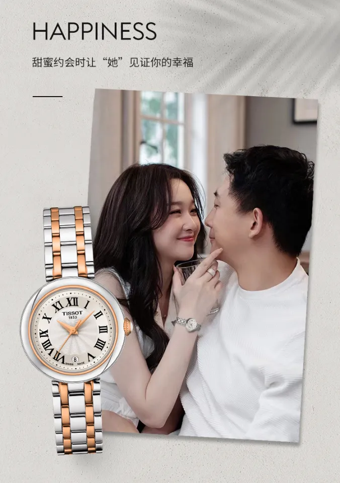 Liu yifei tissot discount watch