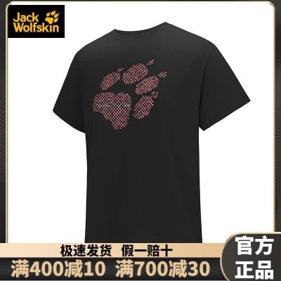 JACK WOLFSKIN Wolf Claw Official T-Shirt Women 2022 Summer New Outdoor Element Printing Moisture Absorption Breathable Quick-Drying Top 5822101