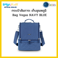 Chitida Bag Vegas กระเป๋าสัมภาระ เก็บอุณหภูมิ กระเป๋าเก็บความเย็น