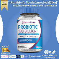 Doctors Recipes Probiotics for Women &amp; Men, 30 Caps 100 Billion CFU 36 Strains, with Organic Prebiotic Fiber (No.118)