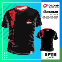 เสื้อยืดคอกลม สีดำ OZONE Gaming FIRE PAINT เหลือไซร์ M มีจำนวนจำกัด