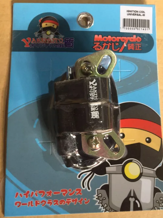 IGNITION COIL UNIVERSAL Lazada PH