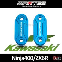 MAXTEC อุดกระจก CNC+คาร์บอนแท้ Kawaski ZX6R,Ninja300/400/650 สีน้ำเงิน