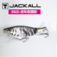 Nsbk53eemmt ญี่ปุ่น Jackall ปลากระโดดปลาเท็นเหยื่อตกปลาแบบหลายผูกปมสะสมจำกัดเหยื่อล่อปลาแบบ22เสือ Dowzone ผิวน้ำ