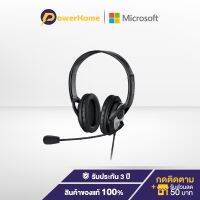 ❗️❗️ SALE ❗️❗️ Microsoft L2 LifeChat LX-3000 Headset Headphone USB 2.0 หูฟัง หูฟังแบบมีไมโครโฟน รับประกัน 3 ปี!! หูฟัง Headphones &amp; Headsets ออกกำลังกาย เล่นเกมส์ มาตรฐาน เอนกประสงค์ แข็งแรง ทนทาน ราคาถูก คุณภาพดี โปรดอ่านรายละเอียดก่อนสั่ง