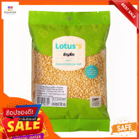 โลตัสถั่วเขียวซีกเลาะเปลือก500กLOTUSS PEELED-SPLIT MUNG BEAN 500G