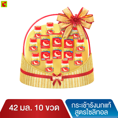 แบรนด์ กระเช้าของขวัญ รุ่น Love&amp;Caring Hamper A