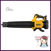 เครื่องเป่าใบไม้ไร้สาย (เฉพาะตัวเครื่อง) DEWALT DCMBL652N-XJ 18 โวลต์CORDLESS LEAF BLOWER (TOOL ONLY) DEWALT DCMBL652N-XJ 18V **ด่วน ของมีจำนวนจำกัด**