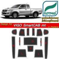 SLOTPAD ยางรองหลุม TOYOTA Hilux Vigo / Champ Smart CAB เกียร์ธรรมดา mt ออกแบบเองจากรถเมืองไทยพวงมาลัยขวา ตรงรุ่นรถเมืองไทย แผ่นรองหลุม ช่องวางแก้ว