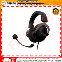 หูฟัง HyperX Cloud II Gun Metal Gaming Headset (4P5L9AA) สามารถออกใบกำกับภาษีได้