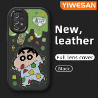 YIWESAN เคสปลอกสำหรับ Samsung A52s 5G A52 4G A52 5G ลายการ์ตูนดินสอสีชินจันดีไซน์ใหม่กันกระแทกเคสใส่โทรศัพท์หนังซิลิโคนนิ่มเลนส์กล้องถ่ายรูปเคสป้องกันรวมทั้งหมด