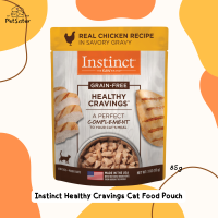 Instinct Healthy Cravings Grain-Free Cuts &amp; Gravy Wet Cat Food Topper 85g สูตรไก่x Petsister