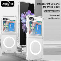 AUOVIEE เคสแม่เหล็กชาร์จไร้สายอะคริลิคใสสำหรับ Samsung Galaxy Z Flip 5 4 3 5G Sumsung Samung ZFlip5 Flip 4 Magsafe กันกระแทก Coque