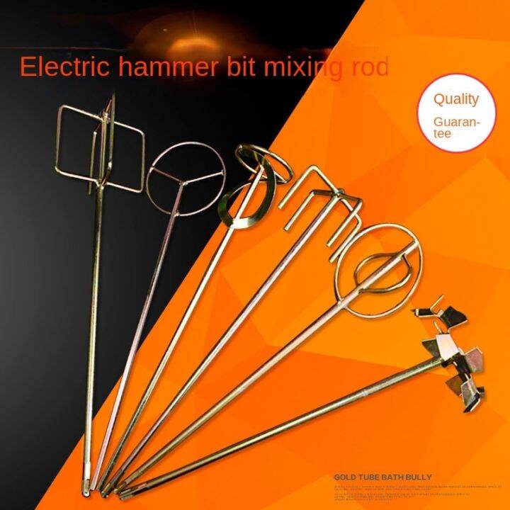Spot cement mixing rod stick head electric drill electric hammer impact