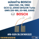 แปรงถ่าน BOSCH GCO2, GCO200, GCO2000, GSH11E, GWS20-180, 23-230 No.B-025 (#21)