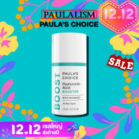 Paulas Choice RESIST Hyaluronic Acid Booster (20ml)