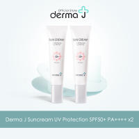 Derma J [แพ็คคู่สุดคุ้ม] เดอร์มาเจ ซันครีมพลัส ยูวีโพรเทคชั่น SPF50+ PA++++ 50 มล. X 2 ชิ้น