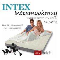 LUN ที่นอนเป่าลม Intex 64708/64102  รุ่นดีลัก ขนาด 4.5 ฟุต แถม สูบไฟฟ้า (สต็อกใหม่ จัดส่งเร็ว) ที่นอนปิคนิค  แคมป์ปิ้ง