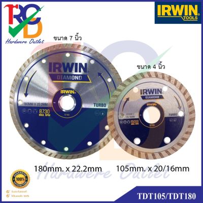 Irwin ใบตัดเพชร / แผ่นตัดเพชร ขนาด 4" (TDT105) / 7" (TDT180)  รุ่น Turbo - Turbo Diamond Blade.