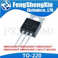 100PCS MBR10100CT MBR10200CT MBR20100CT MBR20200CT MBR30100CT LM317T IRF3205 Transistor TO-220 TO220 MBR20100 MBR20200 MBR30100 WATTY Electronics