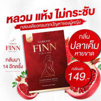 ▶️ นาริชชี่ฟิน Narichy FINN ชนิดสอด 10 เม็ด [ ของมันต้องมี!! ]