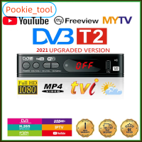 พร้อมส่ง DVB-T2 H.265 TV Box กล่อง Digital TV HDMI HD 1080P Satellite Decoder TV Tuner อินเตอร์เฟซภาษาไทย