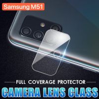 [ส่งจากไทย] ฟิล์มเลนส์กล้อง Samsung M51 ฟิล์มกระจกเลนส์กล้อง samsung galaxy M51 Tempered Glass Camera Lens