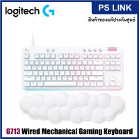 Logitech G713 TKL Mechanical Gaming Keyboard with RGB Keyboard (Linear/Tactile) Switch Aurora Collection คีย์บอร์ดเกมมิ่งเล่นเกมส์แบบมีสาย (Eng)