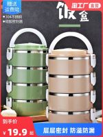 ❁ Insulation lunch box 304 stainless steel student cafeteria office worker portable multi-layer insulation bucket sealed with rice