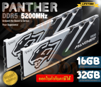 16GB|32GB (DDR5) RACAM PC (แรมพีซี) APACER Panther GAMING DIMM CL38 (LT.) ของแท้