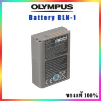 ? สินค้าขายดี? Olympus Battery BLN-1 (ของแท้ 100%) ##กล้องถ่ายรูป ถ่ายภาพ ฟิล์ม อุปกรณ์กล้อง สายชาร์จ แท่นชาร์จ Camera Adapter Battery อะไหล่กล้อง เคส