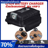 อะแดปเตอร์แบตเตอรี่พร้อมไฟ LED ทำงานสำหรับ ตัวแปลงแบตเตอรี่,อะแดปเตอร์แบตเตอรี่พอร์ตเอาต์พุต USB 14.4V/18V Li-On แบตเตอรี่ BL1830 BL1430 Dual USB Converter พร้อมหลอดไฟ LED สำหรับแบตเตอรี่ 18V