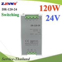 สวิทชิ่ง พาวเวอร์ซัพพลาย 120W แปลงไฟ AC 220Vเป็นไฟ DC 24V 5A รุ่น DR-120-24