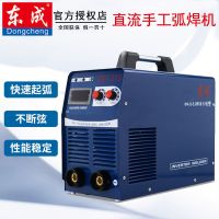 [COD] arc welding machine electric hand high power handheld ZX7 old brand