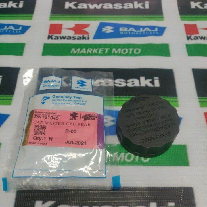 Rouser 180 / 220 / ns200 rs200 Dominar 400 Fluid Tank Master Cylinder