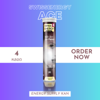 ส่งฟรี  (พร้อมส่ง) Swiss Energy ACE Anti-Age 4 หลอด เม็ดฟู่ วิตามิน ACE ช่วยเรื่องผิว สิว ฝ้า กระ