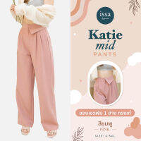 Katie Mid pants Issa Apparel (L-5XL) ขากระบอกกลาง ขอบพับจีบหน้า2จีบผลิตด้วยผ้าไอวี่เกรดพรีเมี่ยม ผ้าหนานุ่มใส่สบาย ไม่ทำให้อึดอัด