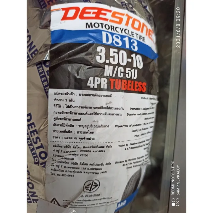 Deestone D Tubeless Honda Dio Jog Sym Lazada Ph