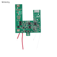 Witkitty เหมาะสำหรับบอร์ด17170 andis แผงวงจรใบมีดโกนบอร์ด PCB whitener