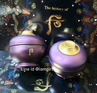 The History Of Whoo Hwanyu Imperial Youth Eye Cream 4ml. ครีมบำรุงรอบดวงตาสุดพรีเมี่ยม การันตีด้วยรางวัล สุดยอดครีมบำรุงผิวรอบดวงตา