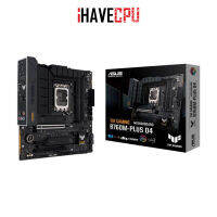 iHAVECPU MAINBOARD (เมนบอร์ด)(1700) ASUS TUF GAMING B760M-PLUS D4