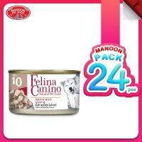 ? { Free shipping } ? [24 cans] Felina Canino wet food for dogs of all flavors, size 85 g (24 cans), cash on delivery service.