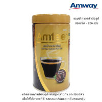 **ของแท้100% ช็อปไทย** Amway แอมฟี่ กาแฟสำเร็จรูป ชนิดเกล็ด พันธ์ุอาราบิก้า และโรบัสต้า - 200 กรัม